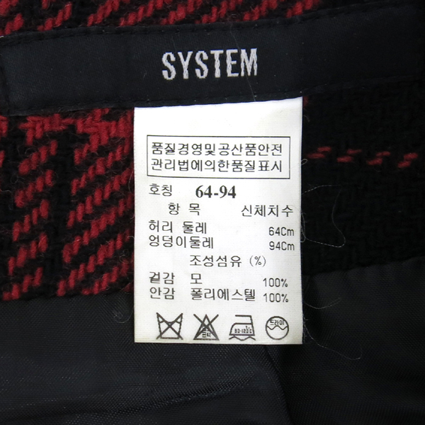 System(�ý���) ���� �÷� Ÿź üũ ��ĿƮ [��õ��] �̹���4 - ���̺��� �߰���ǰ