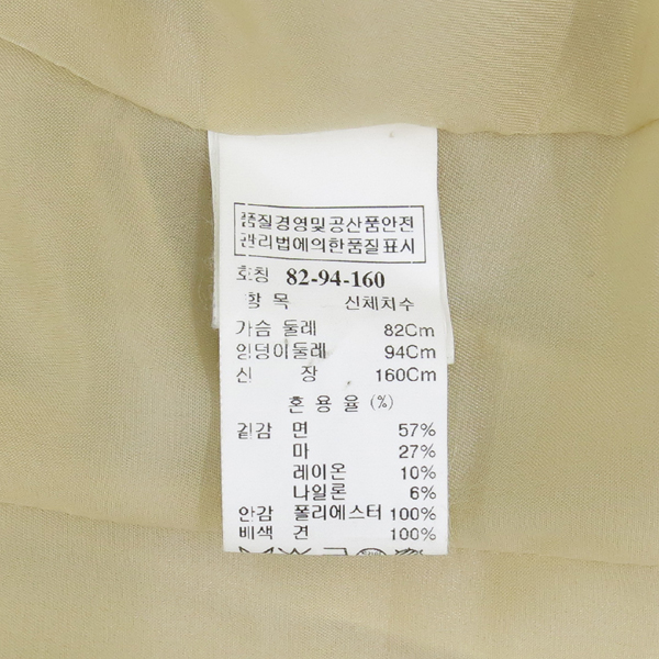 Mine(����) �� ȥ�� ������ ���� �̹���5 - ���̺��� �߰���ǰ