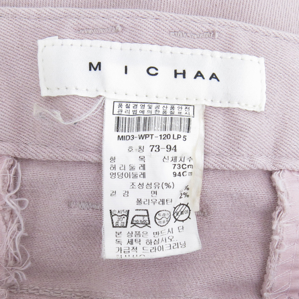 MICHAA(�̻�) �� ȥ�� ��ũ �÷� ���� �̹���5 - ���̺��� �߰���ǰ