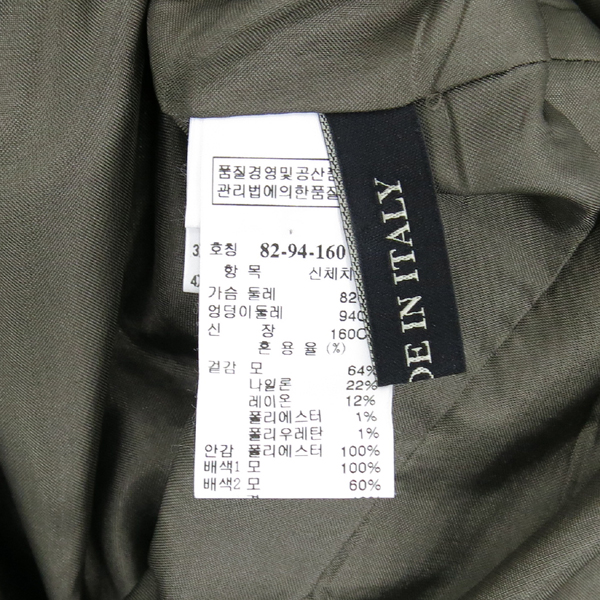 Mine(����) �� ȥ�� ���ǽ� [�λ꼾�Һ���] �̹���5 - ���̺��� �߰���ǰ