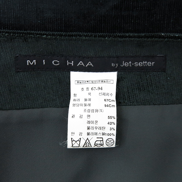 MICHAA(�̻�) ��ũ �׸� �÷� �ڵ���� ��ĿƮ [�λ꼾�Һ���] �̹���5 - ���̺��� �߰���ǰ