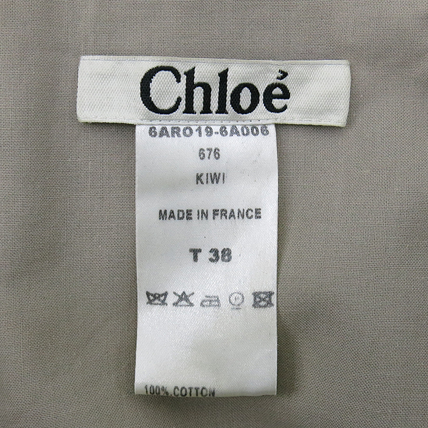 Chloe(���ο�) 100% ��ũ ž �巹�� ���ǽ� [�λ꼾�Һ���] �̹���5 - ���̺��� �߰���ǰ