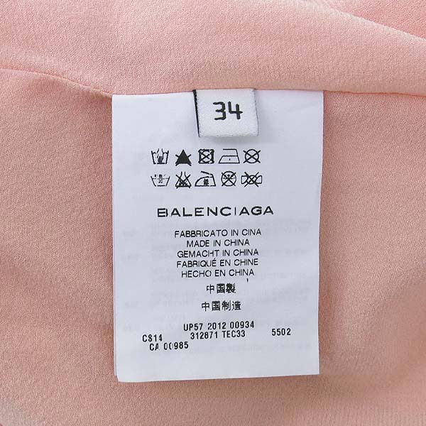 Balenciaga(�߷��þư�) 312871 ��ũ ���ǽ� [��������] �̹���5 - ���̺��� �߰���ǰ