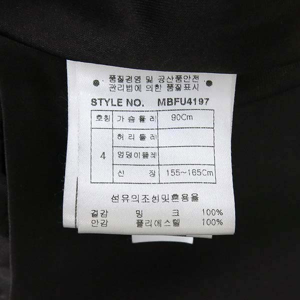 MCM(������) 100% ��ũ ������ ���� [���빮��] �̹���5 - ���̺��� �߰���ǰ