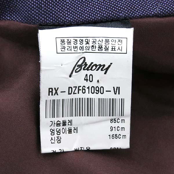 BRIONI(�긮����) �����÷� ���� ���� ���ǽ� + ��ƮSET [��������] �̹���5 - ���̺��� �߰���ǰ