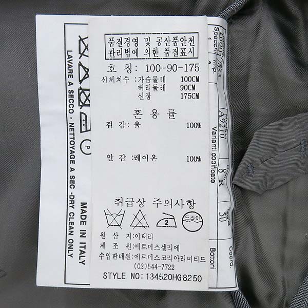 Hermes(�����޽�) �׷��� �÷� üũ ������ ���� �̹���6 - ���̺��� �߰���ǰ