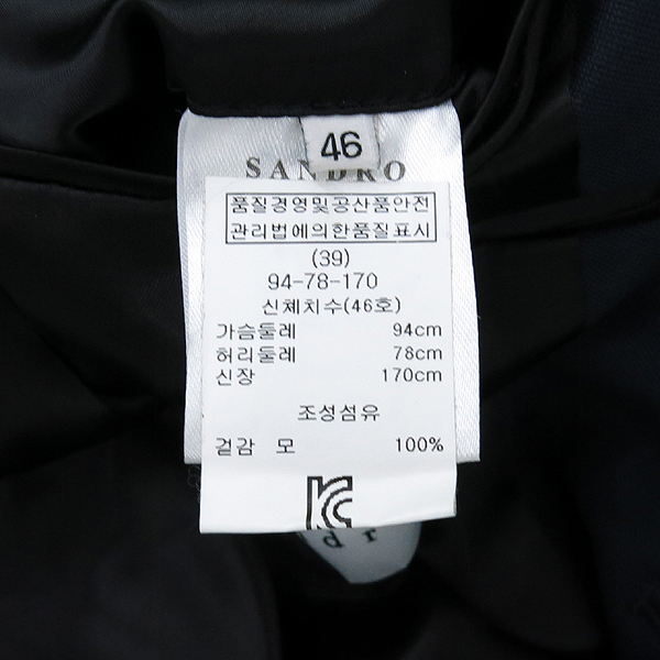 SANDRO (����) 100% �� ���̺� �÷� ����ư ������ ���� [���빮��] �̹���5 - ���̺��� �߰���ǰ