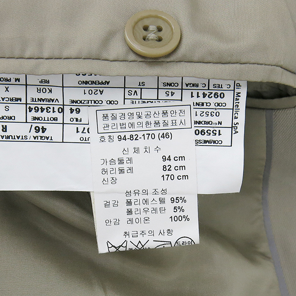 Armani(�Ƹ�����) ��ũ ������ �÷� ������ ���� [��������] �̹���6 - ���̺��� �߰���ǰ