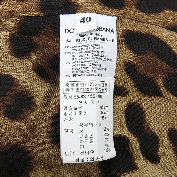 D&G(��ü&���ٳ�) �� ȥ�� Ʈ���� ������ ���� [���빮��] �̹���5 - ���̺��� �߰���ǰ