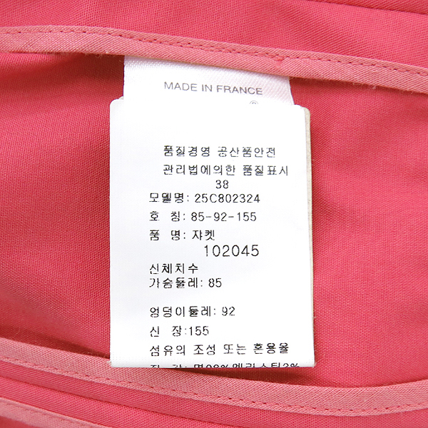 Celine(������) ��ũ �÷� ������ ���� ���� �̹���5 - ���̺��� �߰���ǰ