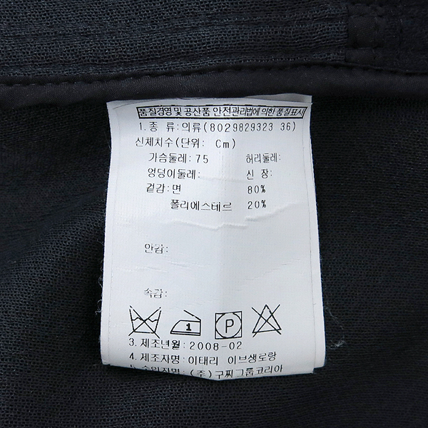 YSL(�Ի��ζ�) �� ȥ�� ���� ������ ���� [���빮��] �̹���5 - ���̺��� �߰���ǰ