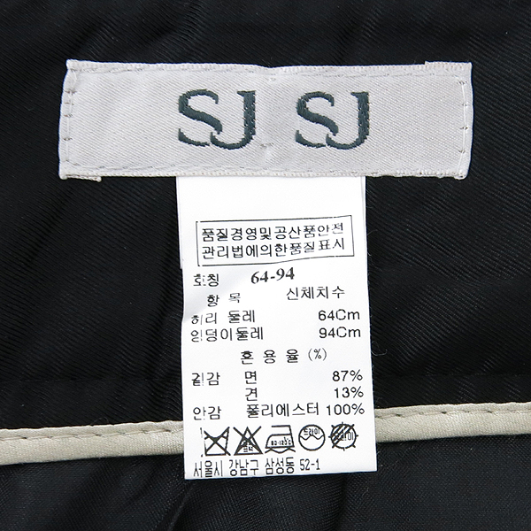 System(�ý���) ���� �÷� ������ ��ĿƮ [�λ꼾�Һ���] �̹���4 - ���̺��� �߰���ǰ