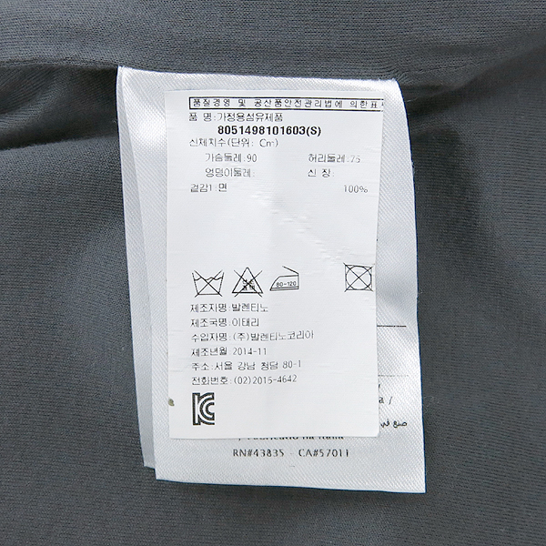 VALENTINO(�߷�Ƽ��) �׷��� �÷� ���͵� ��� ���� ����Ƽ [��������] �̹���5 - ���̺��� �߰���ǰ