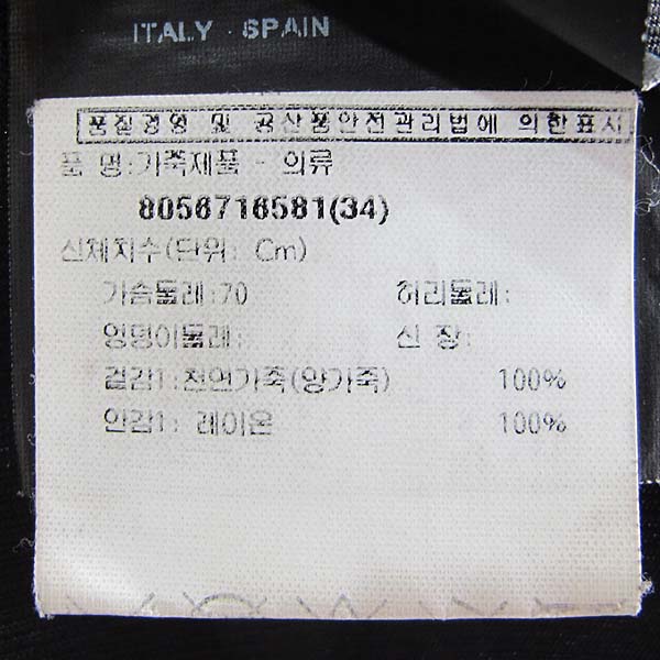 Balenciaga(�߷��þư�) 342695 ���� �÷� ������ ������ ���� ���� [���빮��] �̹���4 - ���̺��� �߰���ǰ