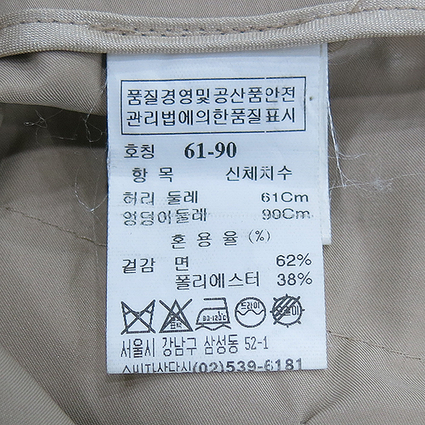 Time(Ÿ��) ������ �÷� ������ ���� [�λ꼾�Һ���] �̹���5 - ���̺��� �߰���ǰ