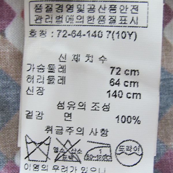 MARNI(������) �� 100% ��Ƽ ���̾� ������ ���ƿ� ���ǽ� [���빮��] �̹���4 - ���̺��� �߰���ǰ