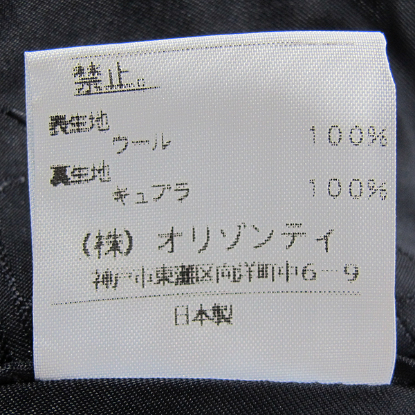 Vivienne_Westwood(���ȿ���Ʈ���) �� 100% ���� �� ���� �÷� ������ ���� [���빮��] �̹���4 - ���̺��� �߰���ǰ