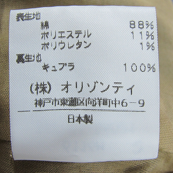 Vivienne_Westwood ���� �� �׷��� �÷� üũ ���� ������ ���� [���빮��] �̹���4 - ���̺��� �߰���ǰ