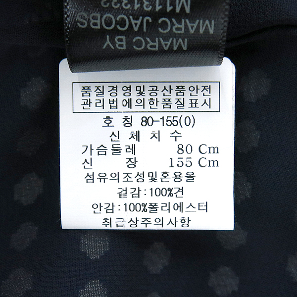 Marc_Jacobs (��ũ���̸�ũ�����߽�) M1131333 �����÷� ȭ��Ʈ ��Ʈ ���� ���ǽ� [���빮��] �̹���4 - ���̺��� �߰���ǰ