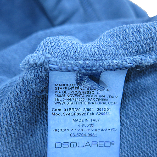 DSQUARED2 (�������) S74GP0322 ��Ƽ �ΰ� ��� ������ �ĵ�Ƽ [�λ꼾�Һ���] �̹���5 - ���̺��� �߰���ǰ