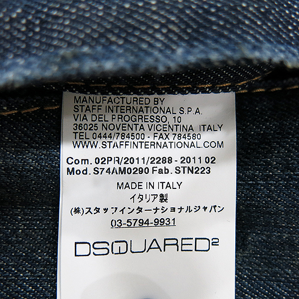 DSQUARED2 (�������) S74AM0290 �������÷� ���� Ʈ���� ������ ����  [�λ꼾�Һ���] �̹���5 - ���̺��� �߰���ǰ