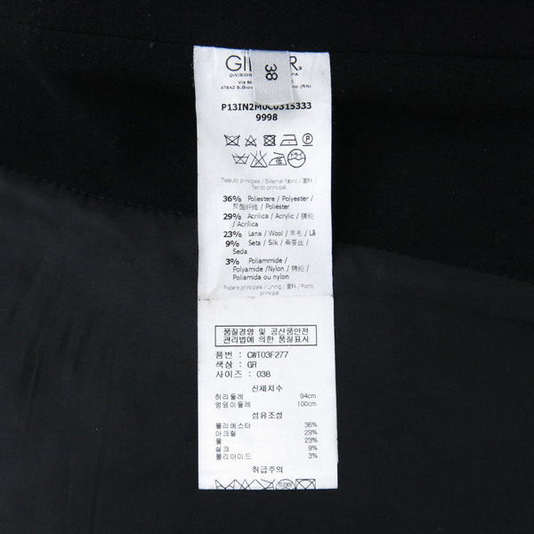 N.21(�ѹ�21) �ڼ��ΰ� ��ĿƮ [���빮��] �̹���5 - ���̺��� �߰���ǰ