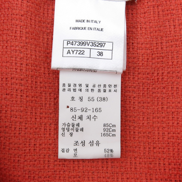 Chanel(����) COCO�ΰ� Ʈ���� ���� ���ǽ� [���빮��] �̹���4 - ���̺��� �߰���ǰ