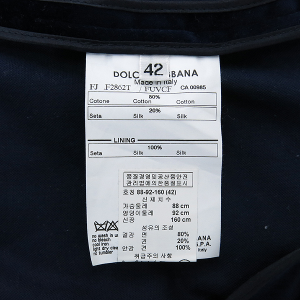 D&G(��ü&���ٳ�) F2862P ���̺� ���� ��ƾ ȥ�� �̱� �� ��ư ���� [��������] �̹���5 - ���̺��� �߰���ǰ