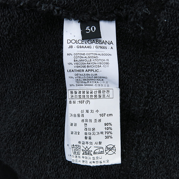 D&G(��ü&���ٳ�) G9AA4G ���� �׷��� �ͽ��÷� ��Ż �÷���Ʈ �ĵ� Ƽ �̹���5 - ���̺��� �߰���ǰ