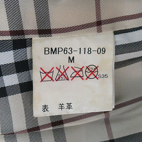 Burberry(������) ���� �� ���� ���� ������ �������� [�λ꼾�Һ���] �̹���7 - ���̺��� �߰���ǰ