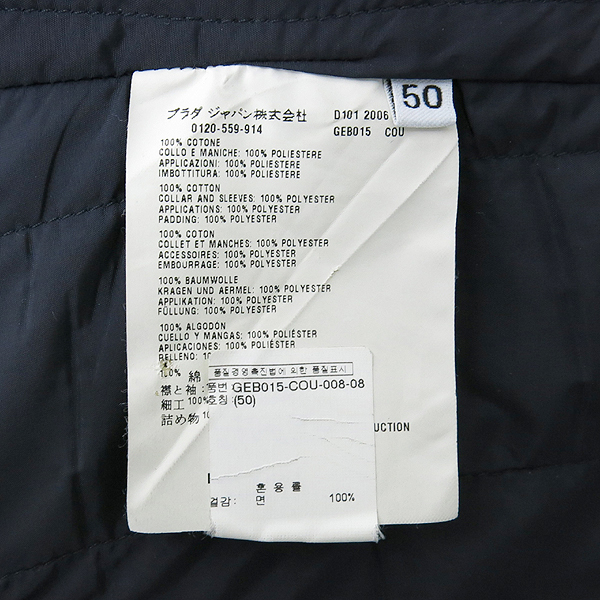 Prada(�����) GEB015 ���� �������� ���� ���� û���� [���빮��] �̹���5 - ���̺��� �߰���ǰ