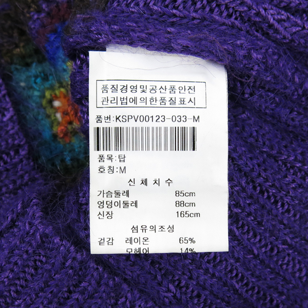 Kenzo(����) ���� [���빮��] �̹���4 - ���̺��� �߰���ǰ