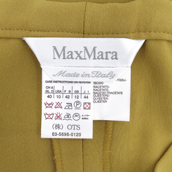 Max Mara(��������) ī�� �÷� ������ ���� �̹���4 - ���̺��� �߰���ǰ