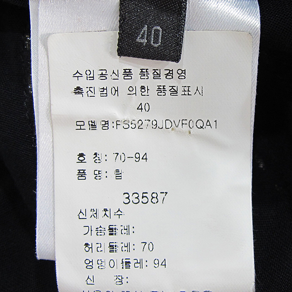 Fendi(���) ���� �÷� ��Ƽġ ��� �ý��� ������ ����콺 [���빮��] �̹���4 - ���̺��� �߰���ǰ