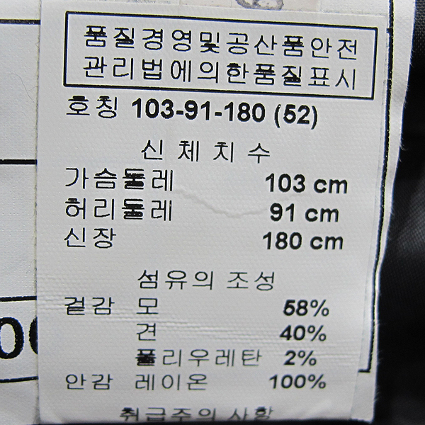 Armani COLLEZIONI(�Ƹ����� �÷�������) �� ȥ�� �׷��� ������ üũ ������ ���� [���빮��] �̹���5 - ���̺��� �߰���ǰ