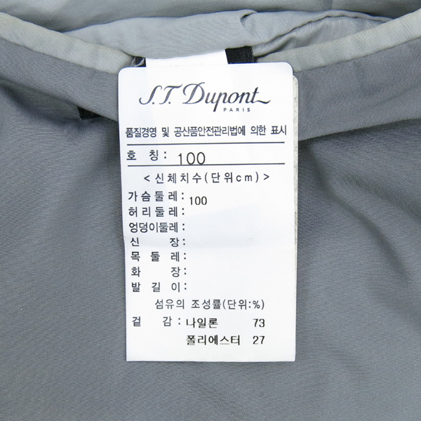 Dupont(����) �׷����÷� 3��ư ���� ���� [���빮��] �̹���5 - ���̺��� �߰���ǰ