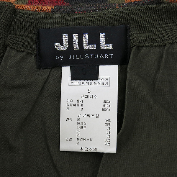 Jill Stuart(����Ʃ��Ʈ) ���� ������ ���� �ͽ����� ��ĿƮ [�λ꼾�Һ���] �̹���4 - ���̺��� �߰���ǰ