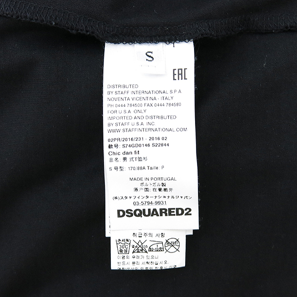 DSQUARED2 (�������2) S74GD0146 ������ ���� ����� ������ Ƽ���� [�λ꼾�Һ���] �̹���6 - ���̺��� �߰���ǰ