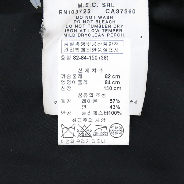 Armani(�Ƹ�����) �������� ���̵���� ���� �������� [�λ꼾�Һ���] �̹���5 - ���̺��� �߰���ǰ