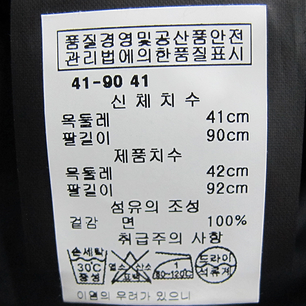 Balenciaga(�߷��þư�) 410411 �� 100% ���� �÷� ��� ��ư ��� ������ ���� [���빮��] �̹���4 - ���̺��� �߰���ǰ