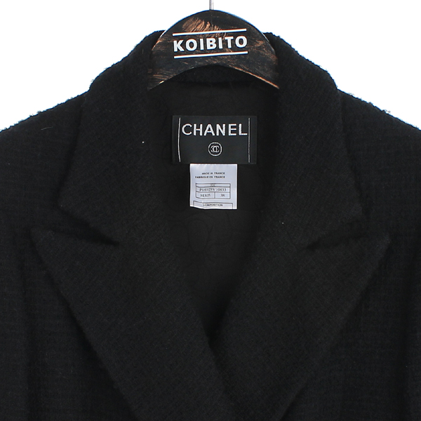 Chanel(����) �� ȥ�� Ʈ���� ��Ḯ�� ��ư ������ �������� [�λ꼾�Һ���] �̹���2 - ���̺��� �߰���ǰ