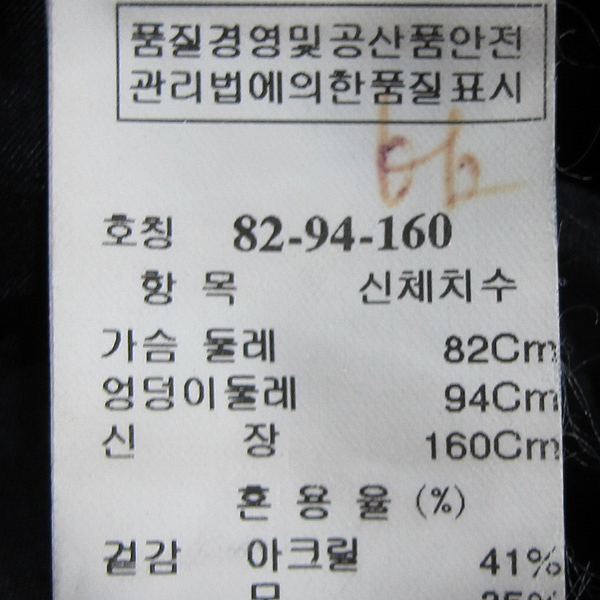 Time(Ÿ��) �� ȥ�� ���� ������ ������ �����긮�� ���ǽ� [���빮��] �̹���4 - ���̺��� �߰���ǰ