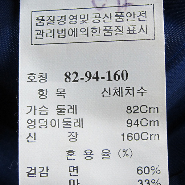 Time(Ÿ��) �� ȥ�� ���� �÷� ������ ���̳� �����긮�� ���ǽ� [���빮��] �̹���4 - ���̺��� �߰���ǰ