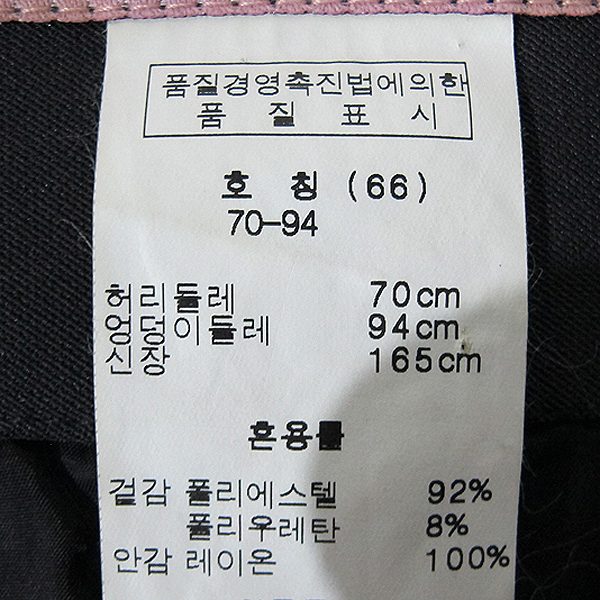 Son Jung Wan(������) �׷��� �÷� �ָ� ��� ������ ��ĿƮ [���빮��] �̹���4 - ���̺��� �߰���ǰ