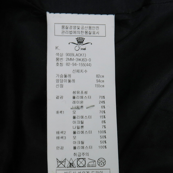 O'2nd(�����) ���������� ���̿� ȥ�� ���� Ʈ���� ���� ���� [��õ��] �̹���5 - ���̺��� �߰���ǰ