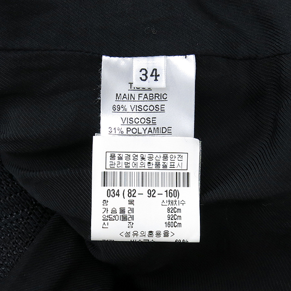 Balmain(�߸�) ���ڽ� ȥ�� ���� ���� ������ ���� ���� [��������] �̹���6 - ���̺��� �߰���ǰ