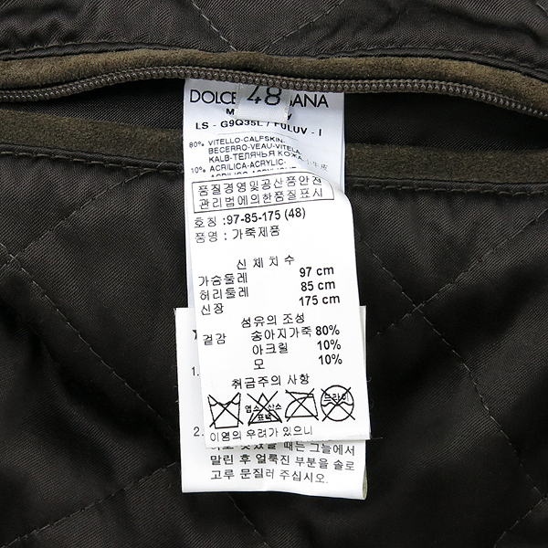 D&G(��ü&���ٳ�) īŰ ���� �÷� �����̵� ���� ������ ������ ���� [��������] �̹���6 - ���̺��� �߰���ǰ