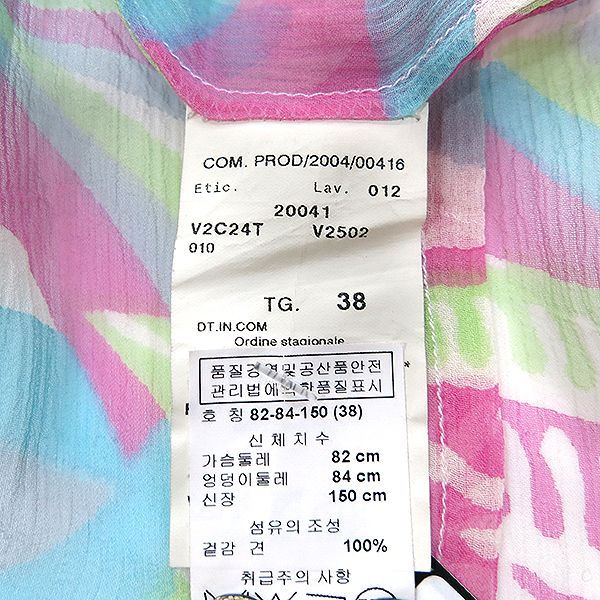 EMPORIO ARMARNI(�������� �˸���) ��ũ 100% ��Ƽ ���� ������ ���� ����콺 [�λ꼾�Һ���] �̹���5 - ���̺��� �߰���ǰ