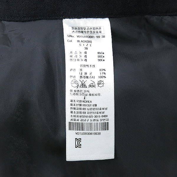 Vivienne_Westwood(���� ����Ʈ���) �� ȥ�� �ý��� ����Ʈ ���� �÷� ������ ���ǽ� [��������] �̹���6 - ���̺��� �߰���ǰ