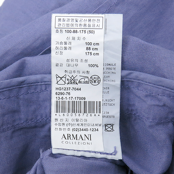 Armani(�Ƹ�����) �÷������� 100% ���� ���� �÷� ������ �������� ���� [��������] �̹���6 - ���̺��� �߰���ǰ